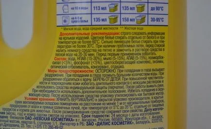 Bleach за пране кислород, оптични, това, което е най-ефективен