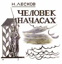 Преглед на историята се случи по време на Преглед на историята се случи по време на