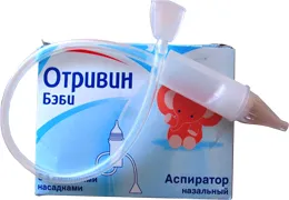 Otrivin нос Аспиратор бебе