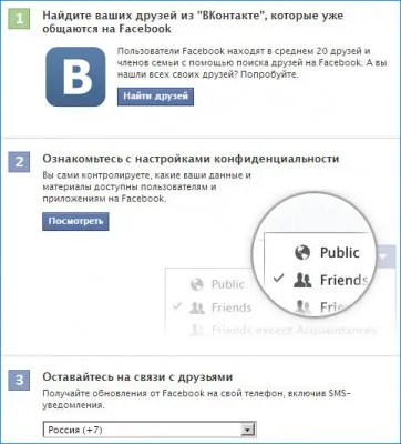 Откриването на Facebook инструкцията социална мрежа за начинаещи