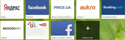 Повторно отваряне на затворения раздел опера