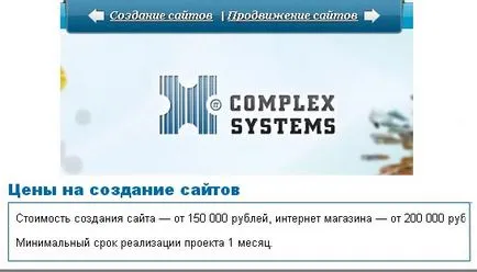 Интернет сайт за 100 рубли на месец (рубли) Интернет сайт за 100 рубли на месец