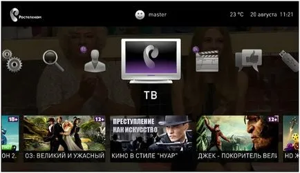 Изключване на дома интернет и телевизия, както и да прекрати договора с Rostelecom лесно! (Rostelecom) Изключване на дома интернет и телевизия, както и да прекрати договора с Rostelecom лесно!