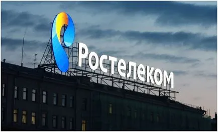 Изключване на дома интернет и телевизия, както и да прекрати договора с Rostelecom лесно! (Прекратяване) Изключване на дома интернет и телевизия, както и да прекрати договора с Rostelecom лесно!