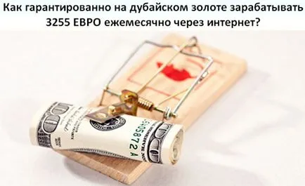 Отзиви от работата в Интернет