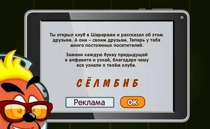 Отговори на вълнуващия бизнес урока от ба шефа шеф - Sharar отговори на уроците, куестове и задачи