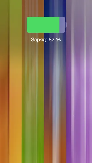 Парола за Iphone и IPAD е забравен