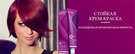 Londa Professional палитра, боядисайте косата си