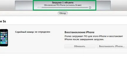 Парола за Iphone и IPAD е забравен