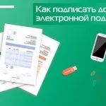 Лично сертификат WebMoney