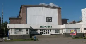 ВВК павилион (ENEA)