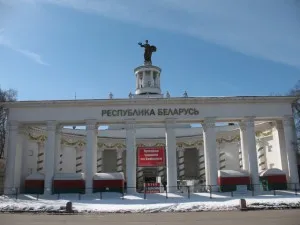 ВВК павилион (ENEA)