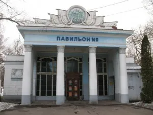 ВВК павилион (ENEA)