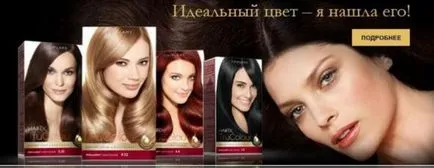 Пепел кафяв цвят на косата боя снимка (пепел) Пепел кафяв цвят на косата боя, снимка