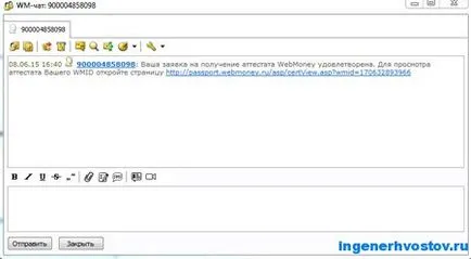 Лично сертификат WebMoney