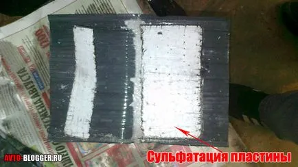 полярност на батерията