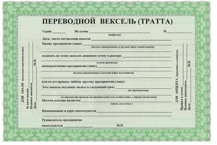 Законопроект концепция диаграма функции (чекмеджето за длъжник) Законопроект концепция диаграма особено