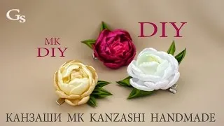 Божур kanzashi майсторски клас