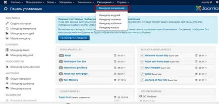 Plugins Joomla
