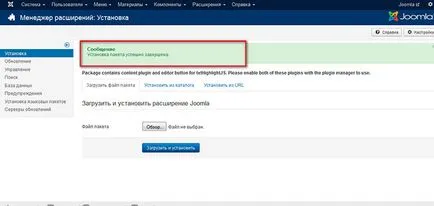 Plugins Joomla