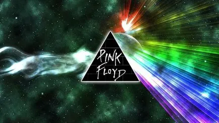 Pink Floyd - група, която промени музика