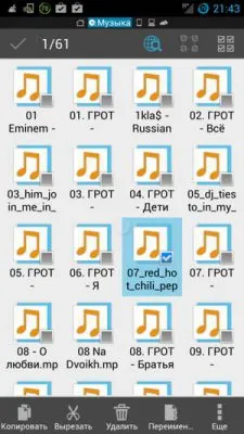 Като тон на звънене