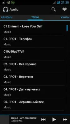 Като тон на звънене