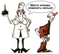 Какво ще се случи след клизма