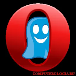 Защо работи само опера