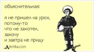 Как да получите обяснение