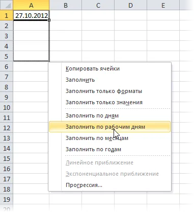 Как да въведете време