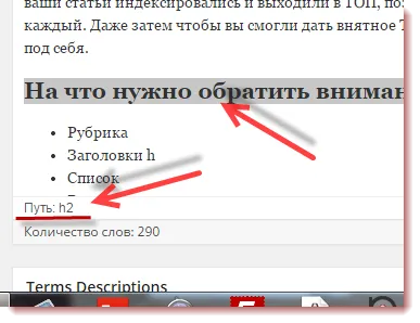 Какво е статии за оптимизация