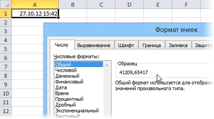 Как да въведете време