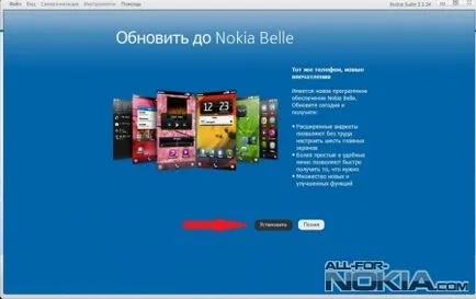 Как да инсталираме Symbian Belle