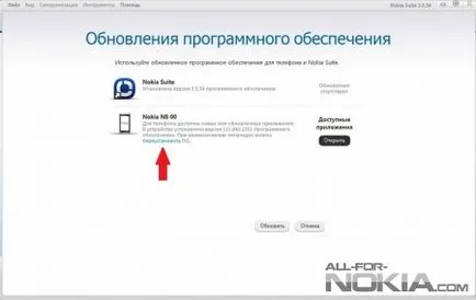 Как да инсталираме Symbian Belle