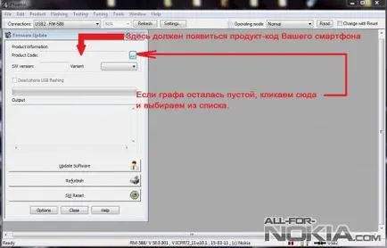 Как да инсталираме Symbian Belle