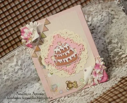 Scrapbooking как се прави