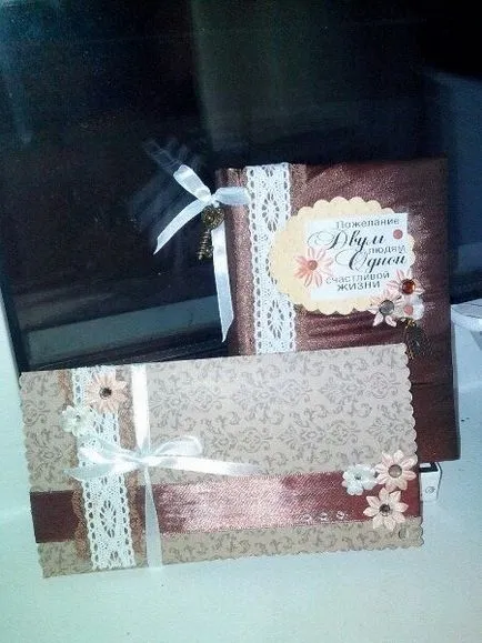 Scrapbooking как се прави
