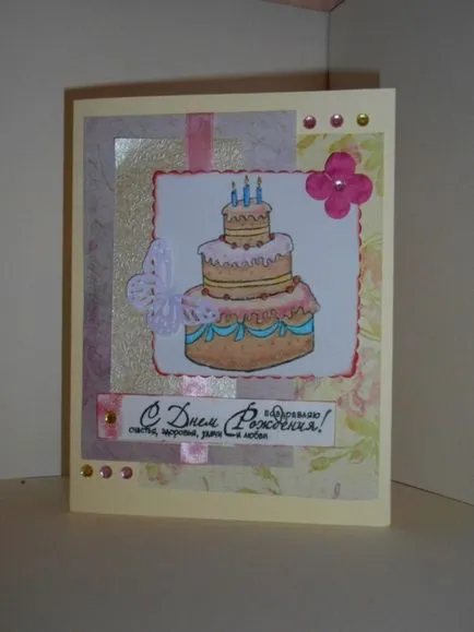 Scrapbooking как се прави