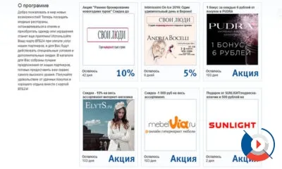 Platinum привилегировани карти на ВТБ 24, дебитни, кредитни, условия и отговори (условия) Platinum привилегировани карти на ВТБ 24, дебитни, кредитни, условия и коментари