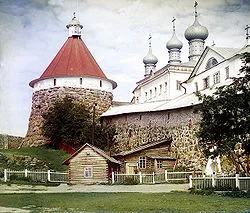 Защо е понякога се нарича манастир ставропигия словесните средства