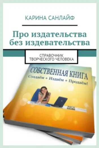 Защо искаме да обичаме (защо) Защо искаме да обичаме