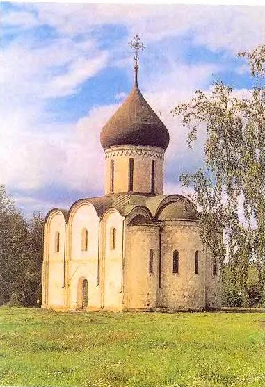 Защо княз Юрий Долгорукий прякор, отговори на въпроси