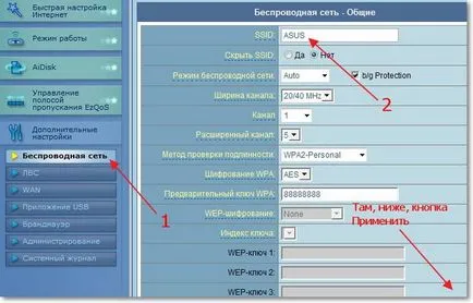 Защо ниската скорост на Интернет