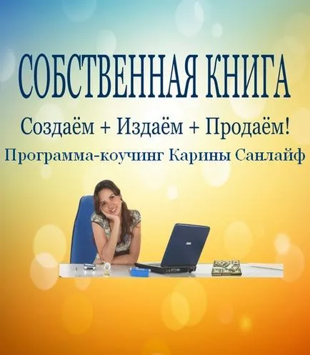 Защо искаме да обичаме (любовта) Защо искаме да обичаме