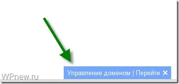 Mail за Yandex и Google домейн поща, за да създадете красива имейл, използвайки собствените си