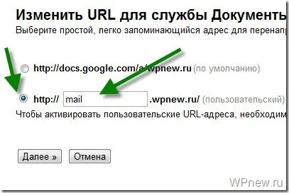 Mail за Yandex и Google домейн поща, за да създадете красива имейл, използвайки собствените си
