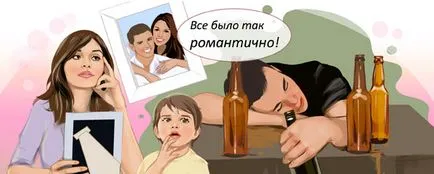 Защо го искам обратно