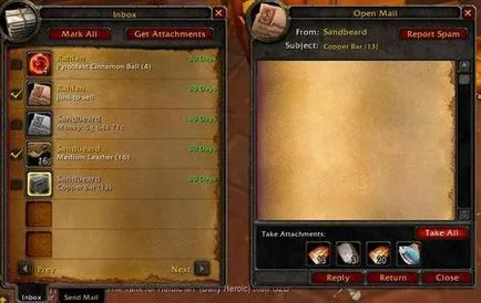 Mail в света на Warcraft