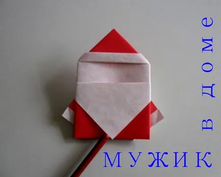 Рана Дядо Коледа от хартията с ръцете си (оригами)